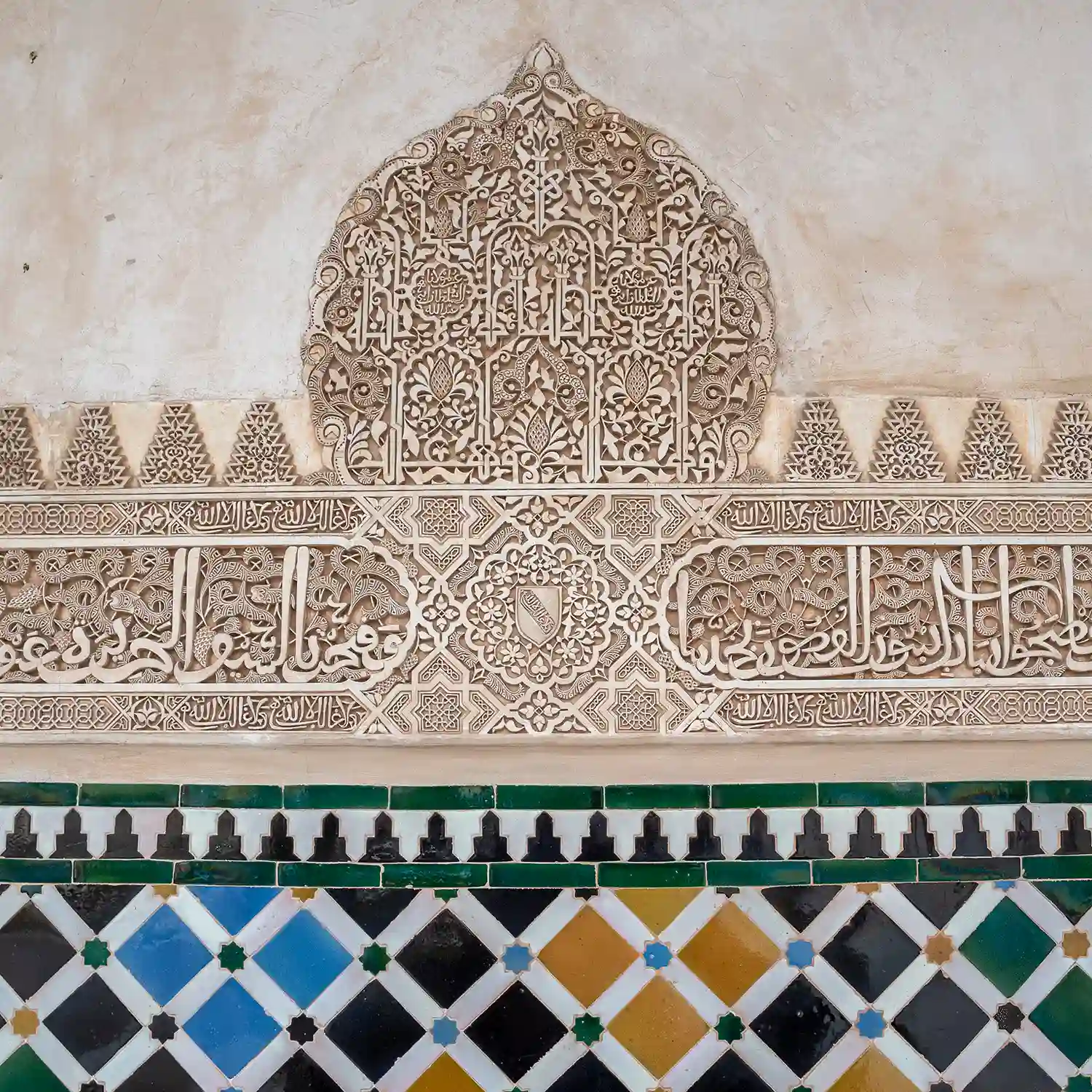 Alhambra